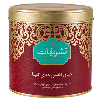 چای کله مورچه ای کنیا 450 گرم تشریفات